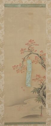 Autumn in Takao (late 1600s)