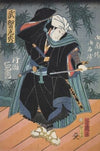 Azuma nishikie Pl.18