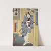 Azuma nishikie Pl.24 by Various Artists