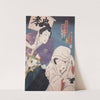 Azuma nishikie Pl.36 (1860) by Various Artists