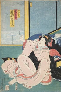 Azuma nishikie Pl.40