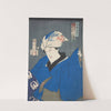 Azuma nishikie Pl.50 by Various Artists