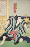 Azuma nishikie Pl.59