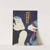 Azuma nishikie Pl.73 by Various Artists