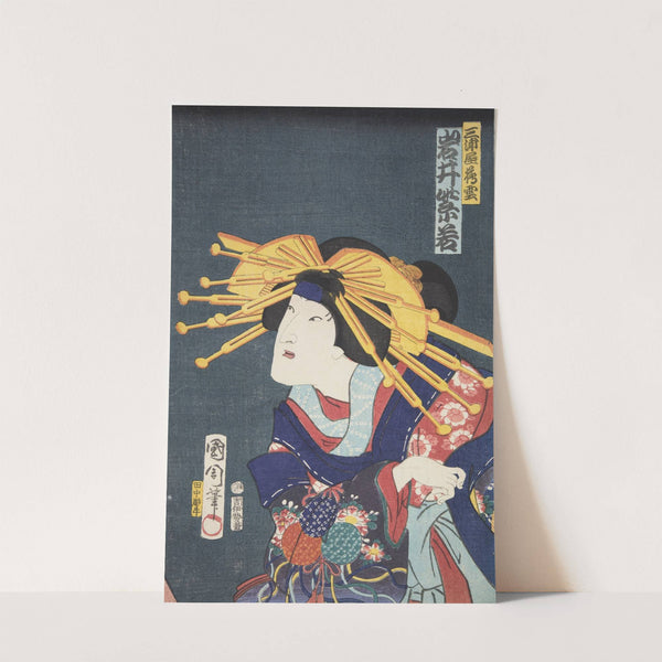 Azuma nishikie Pl.78 by Various Artists