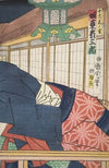 Azuma nishikie Pl.81