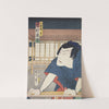 Azuma nishikie Pl.82 by Various Artists