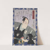 Azuma nishikie Pl.89 by Various Artists