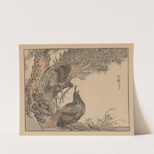 Bairei gafu, Pl.26 by Kōno Bairei