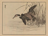 Bairei gafu, Pl.33
