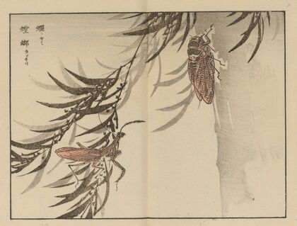 Bairei gafu, Pl.58