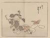 Bairei gafu, Pl.62