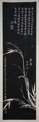 Bamboo (1922)