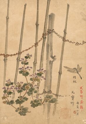 Bamboo Fence and Chrysanthemums (1890)