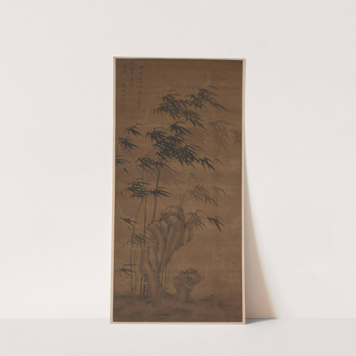 Bamboo in the Wind (1724) by Ma Yu