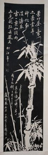 Bamboo (1922)