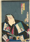 Bandô Hikosaburô in the role of Sukeroku from Kurote-group