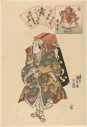 Bandô Mitsugorô in the Role of Sweets Vendor Deity