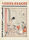 Bandontwerp voor; Henriette Dietz en Katharina Leopold, Vertelselboek, c. 1915-1934