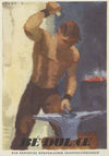 Bé-dul-cé (1910-1950)