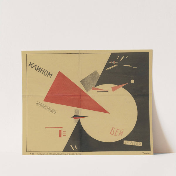Beat The Whites With The Red Wedge by El Lissitzky