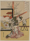 Benevolence:Courtesan Shaving the Neck of her Servant (from a series of Five Confucian Virtues)