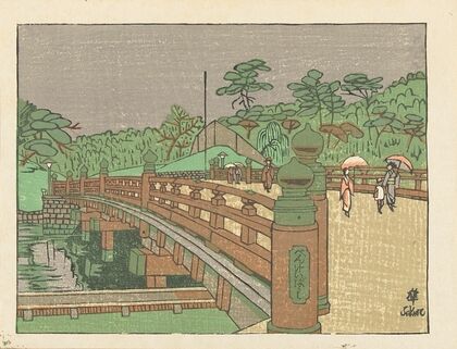 Benkei bridge (1945)