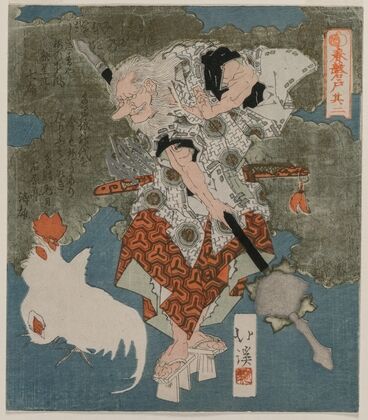 Beside a White Cock and Hen (From the Series The Spring Cave) (1825) — size preview