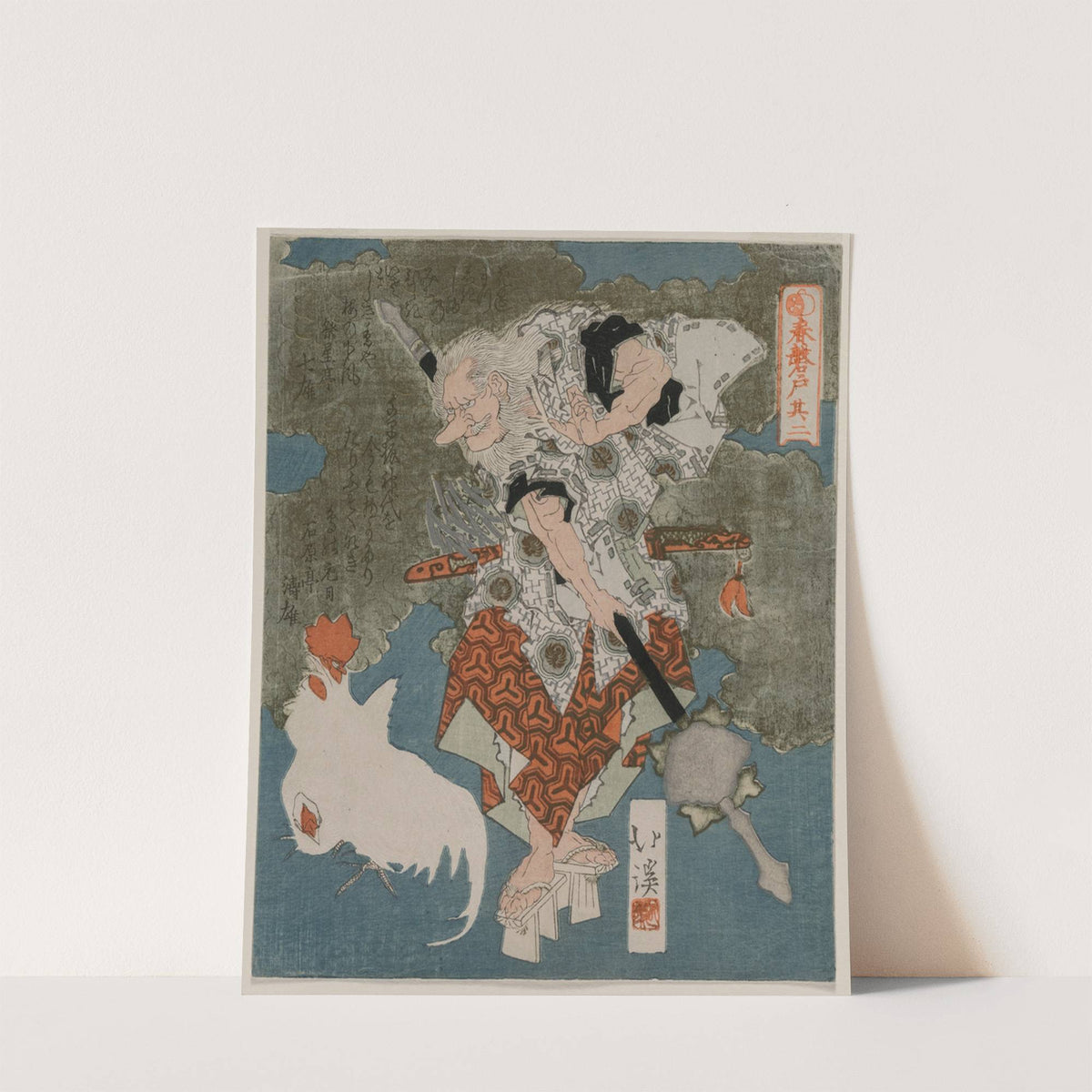 Beside a White Cock and Hen (From the Series The Spring Cave) (1825) by Totoya Hokkei