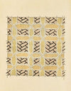 Bijutsukai Pl.119 (1901)