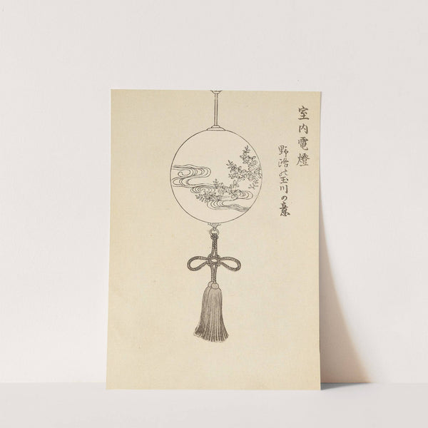 Bijutsukai Pl.193 (1901) by Furuya Kōrin