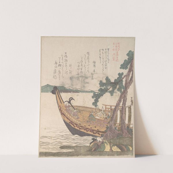 Boat Setting Sail for Tosa by Kubo Shunman