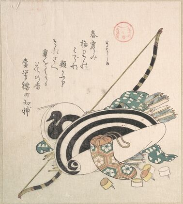 Bow, Arrows, Target, and Other Outfits for Archery (1814)