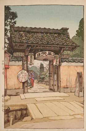 Bunnosuke chaya (Bunnosuke teahouse) (1940)