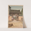 Bunnosuke chaya (Bunnosuke teahouse) (1940) by Yoshida Hiroshi