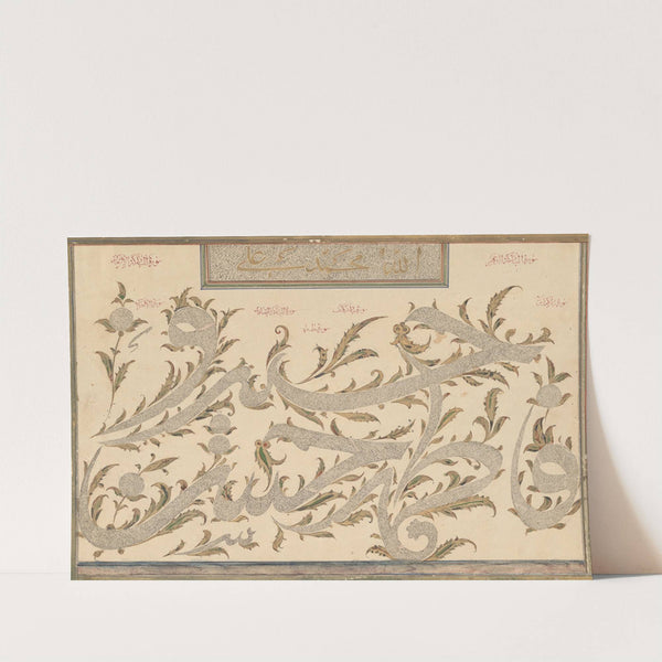 Calligraphic Composition in Ghubari Script (19th century)