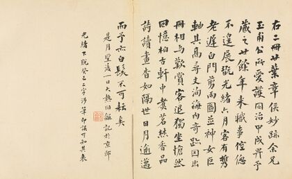 Calligraphy