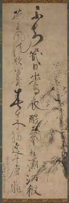 Calligraphy with Willow and Swallows (1400s)