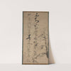 Calligraphy with Willow and Swallows (1400s) by Ikkyū Sōjun
