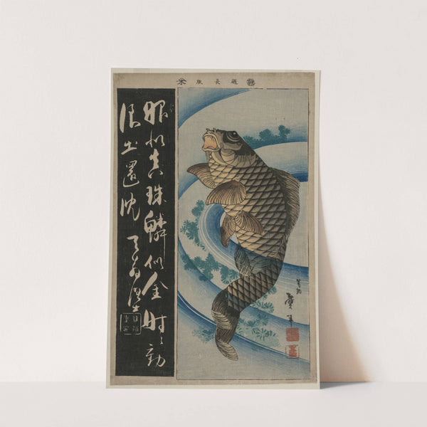 Carp and Waterweeds by Katsushika Taito II
