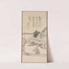 Casually Created on a Spring Day (c. 1825–81) by Murase Taiitsu