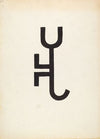 Cattle Brand