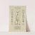 Central design of vase; seated goddess pointing at woman with urn. by Michael Angelo Pergolesi