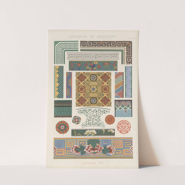 Chinese No. 3 (1856) by Owen Jones