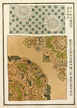 Chinese prints pl.10