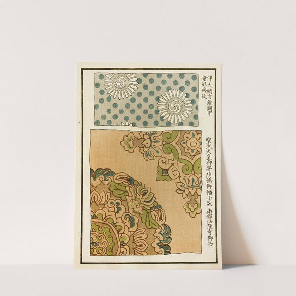 Chinese prints pl.10 (1871-1894) by A. F. Stoddard & Company