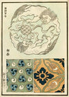 Chinese prints pl.100