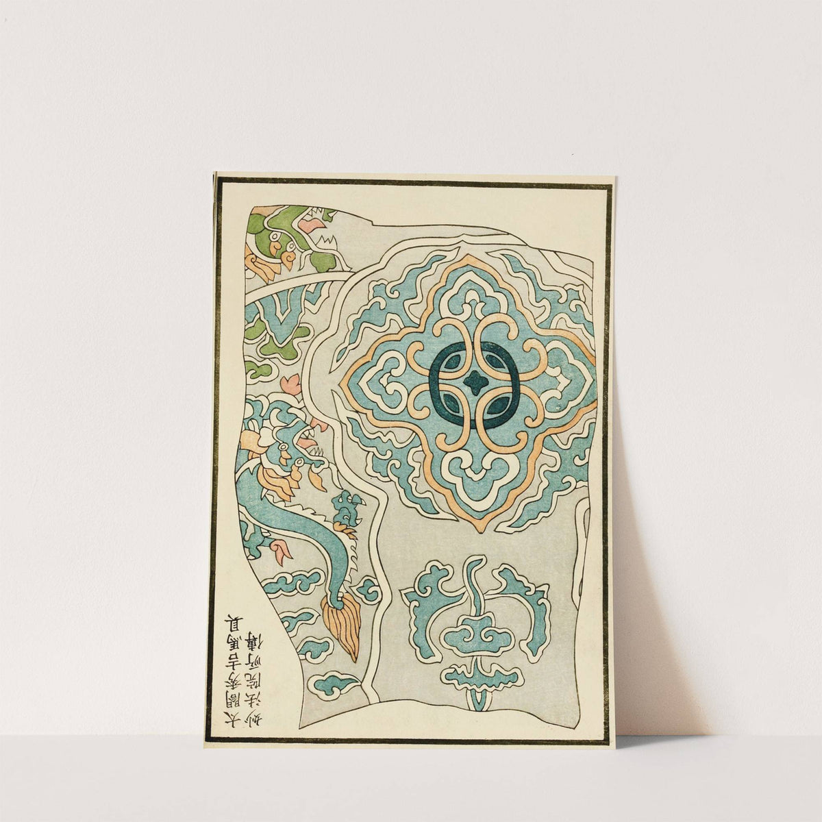 Chinese prints pl.101 (1871-1894) by A. F. Stoddard & Company