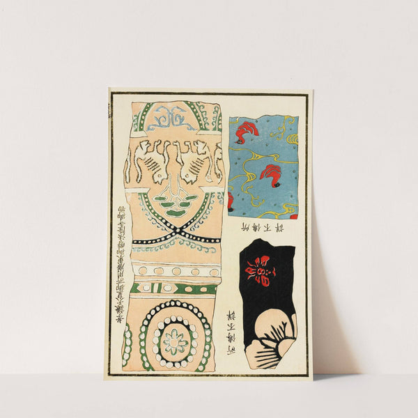 Chinese prints pl.105 (1871-1894) by A. F. Stoddard & Company