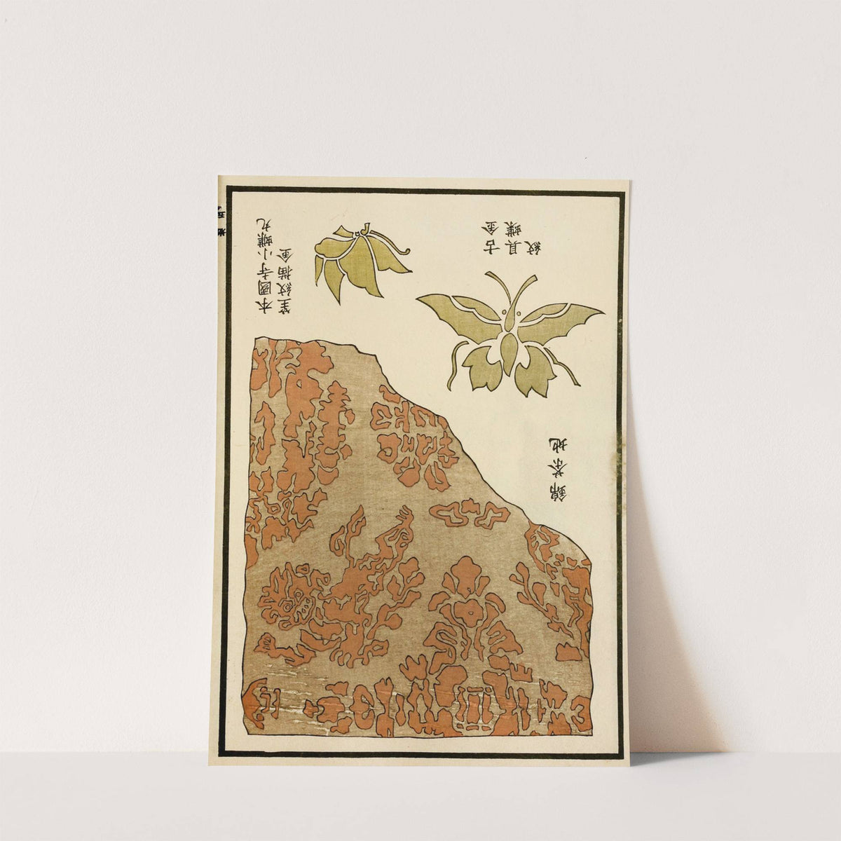Chinese prints pl.123 (1871-1894) by A. F. Stoddard & Company